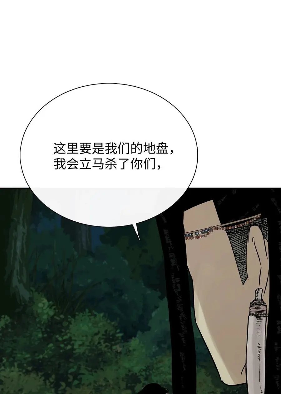 第29话 又遇沙卡
