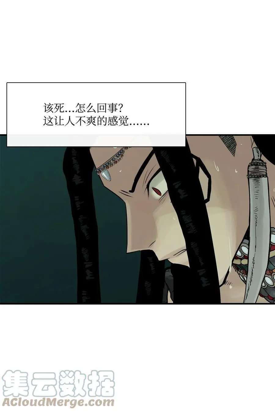 第29话 又遇沙卡