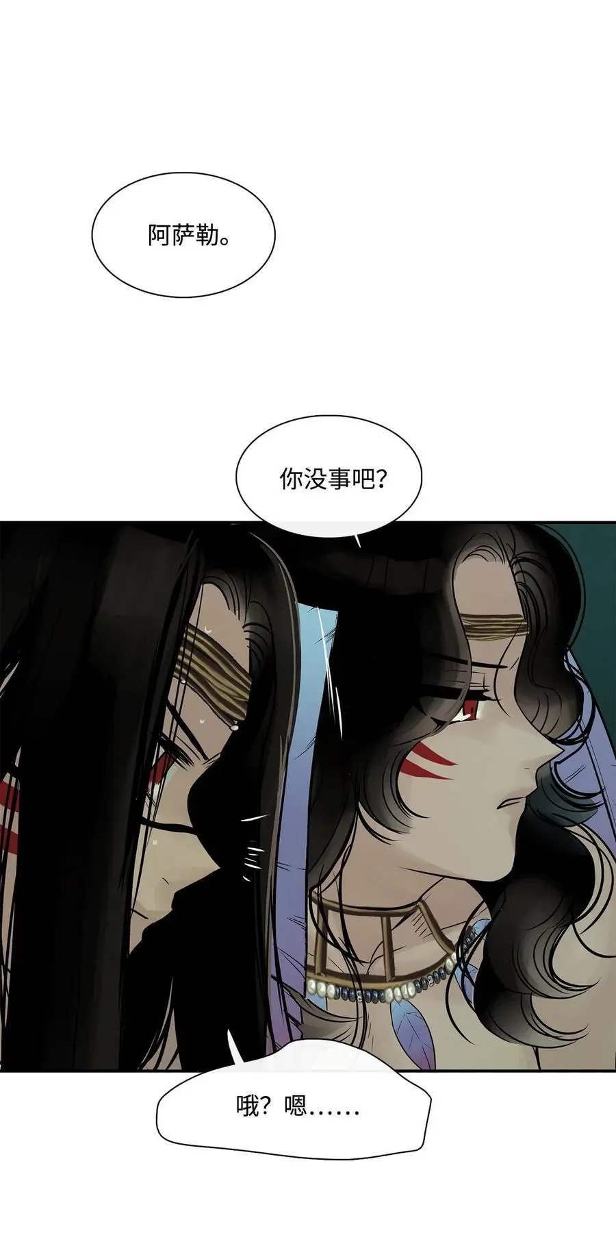 第29话 又遇沙卡