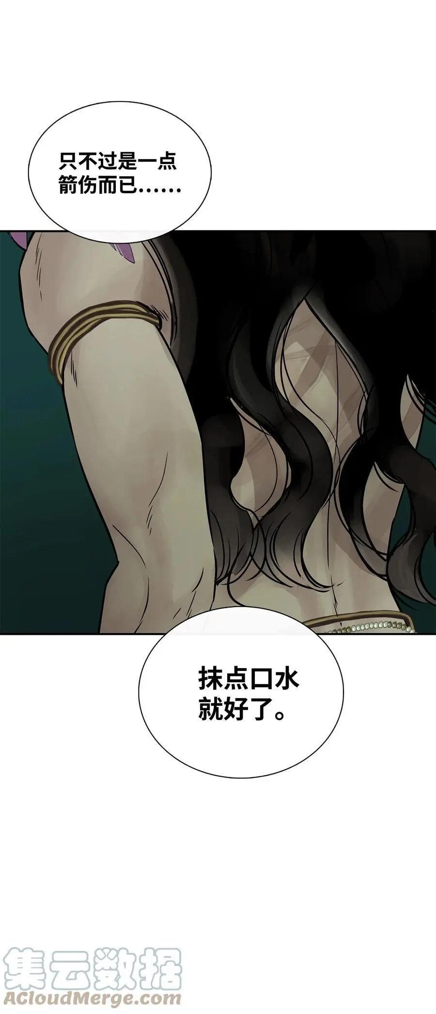 第29话 又遇沙卡