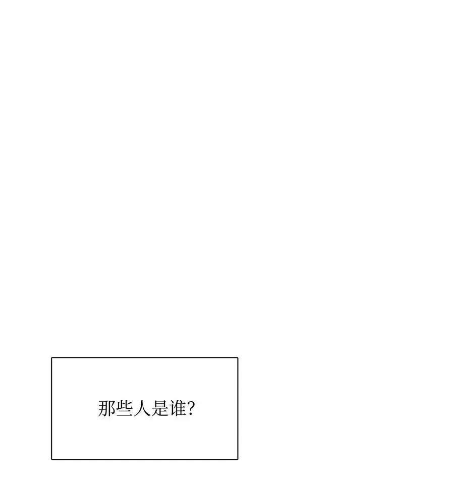 第29话 又遇沙卡