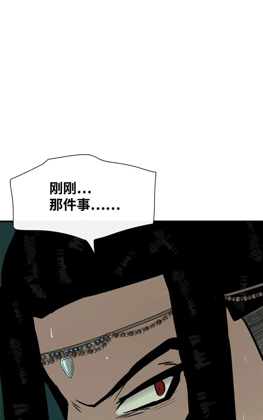 第29话 又遇沙卡