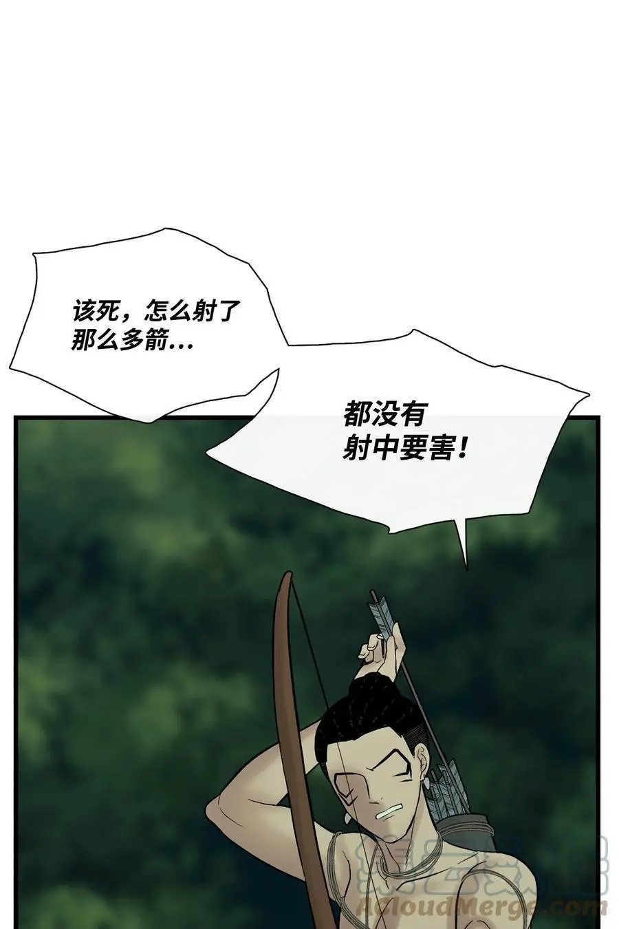 第29话 又遇沙卡