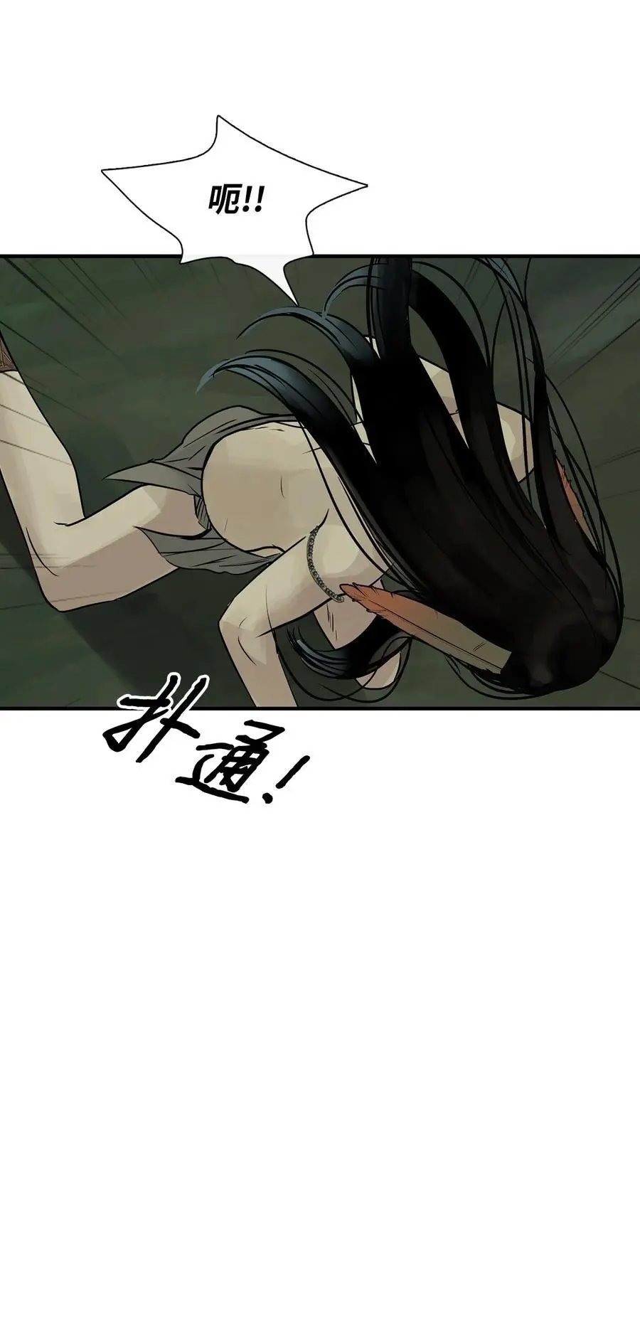 第29话 又遇沙卡