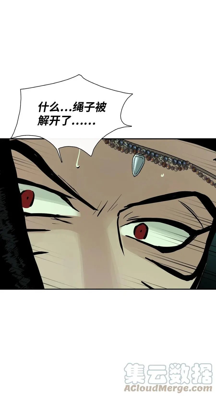 第29话 又遇沙卡