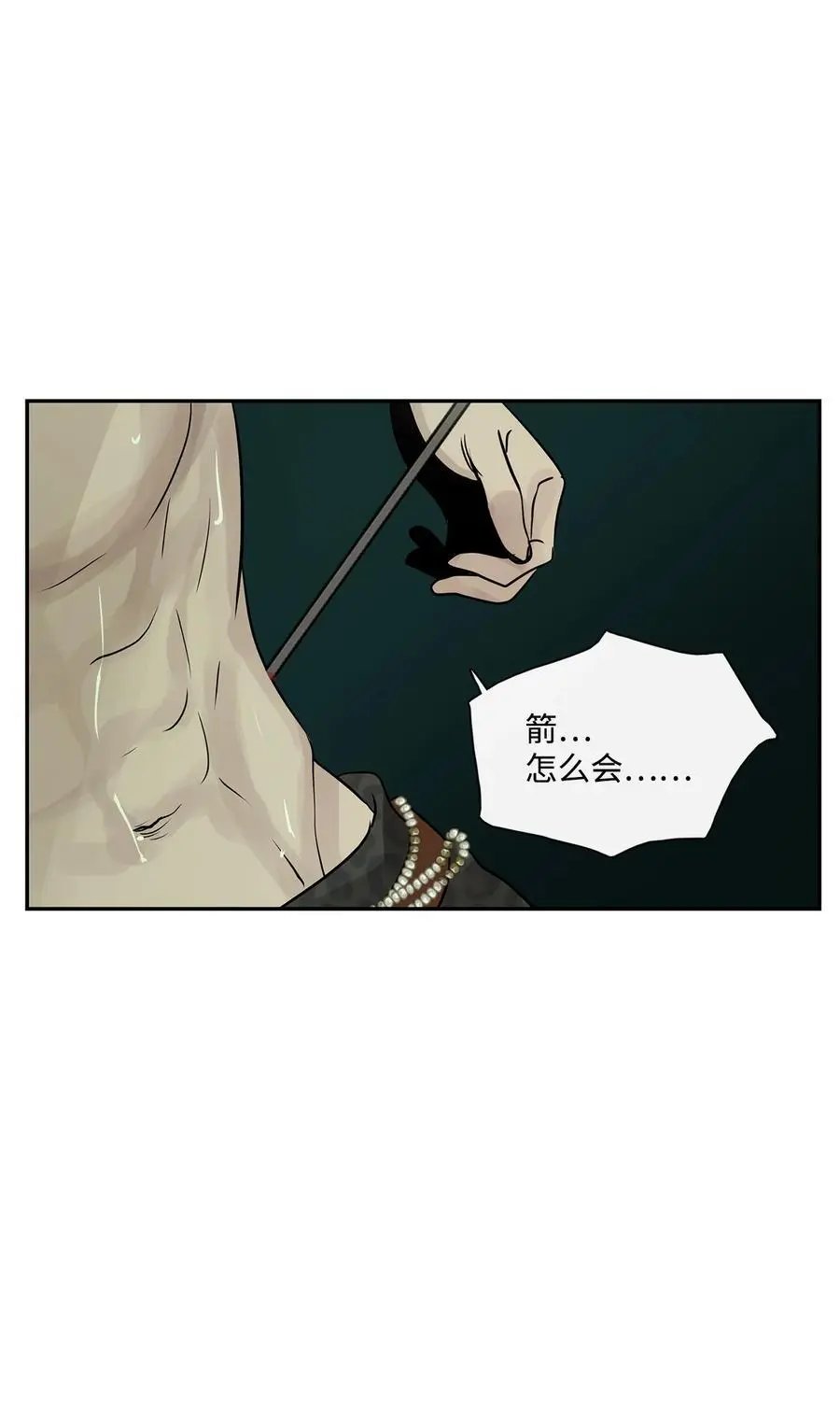 第29话 又遇沙卡
