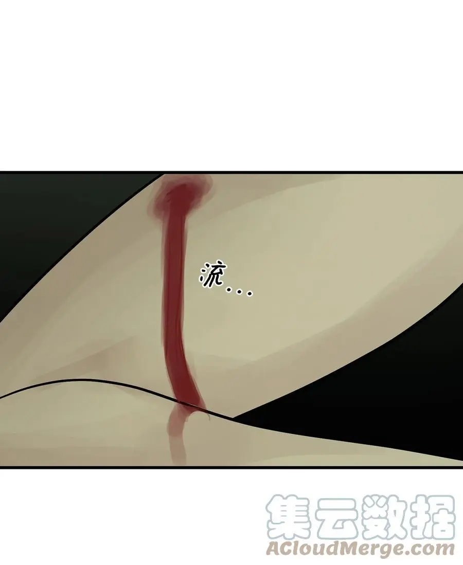 第29话 又遇沙卡