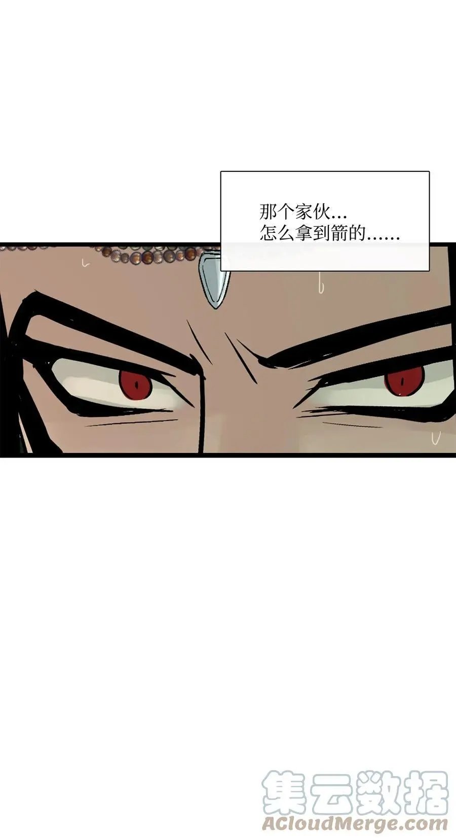 第29话 又遇沙卡