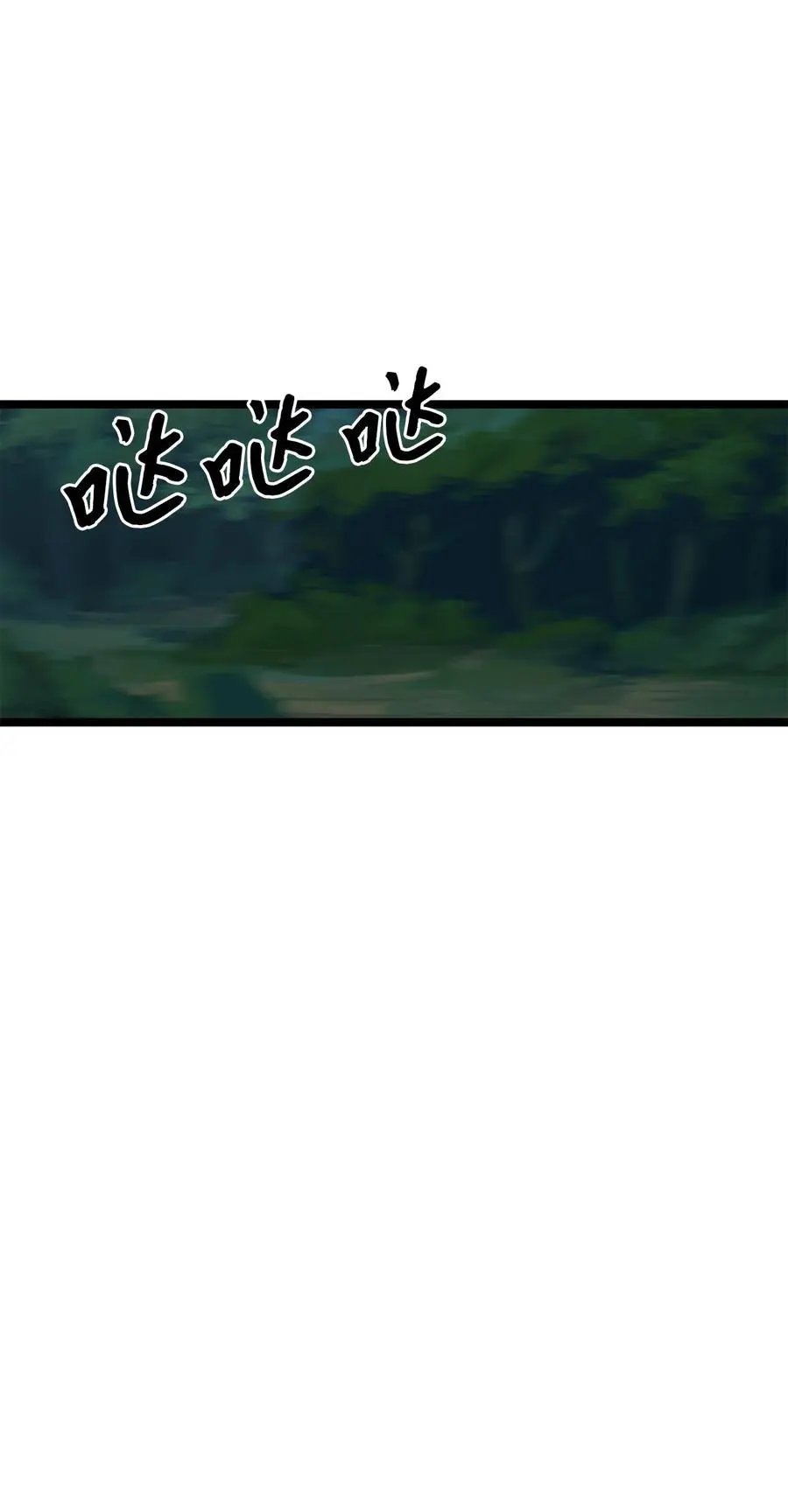 第29话 又遇沙卡