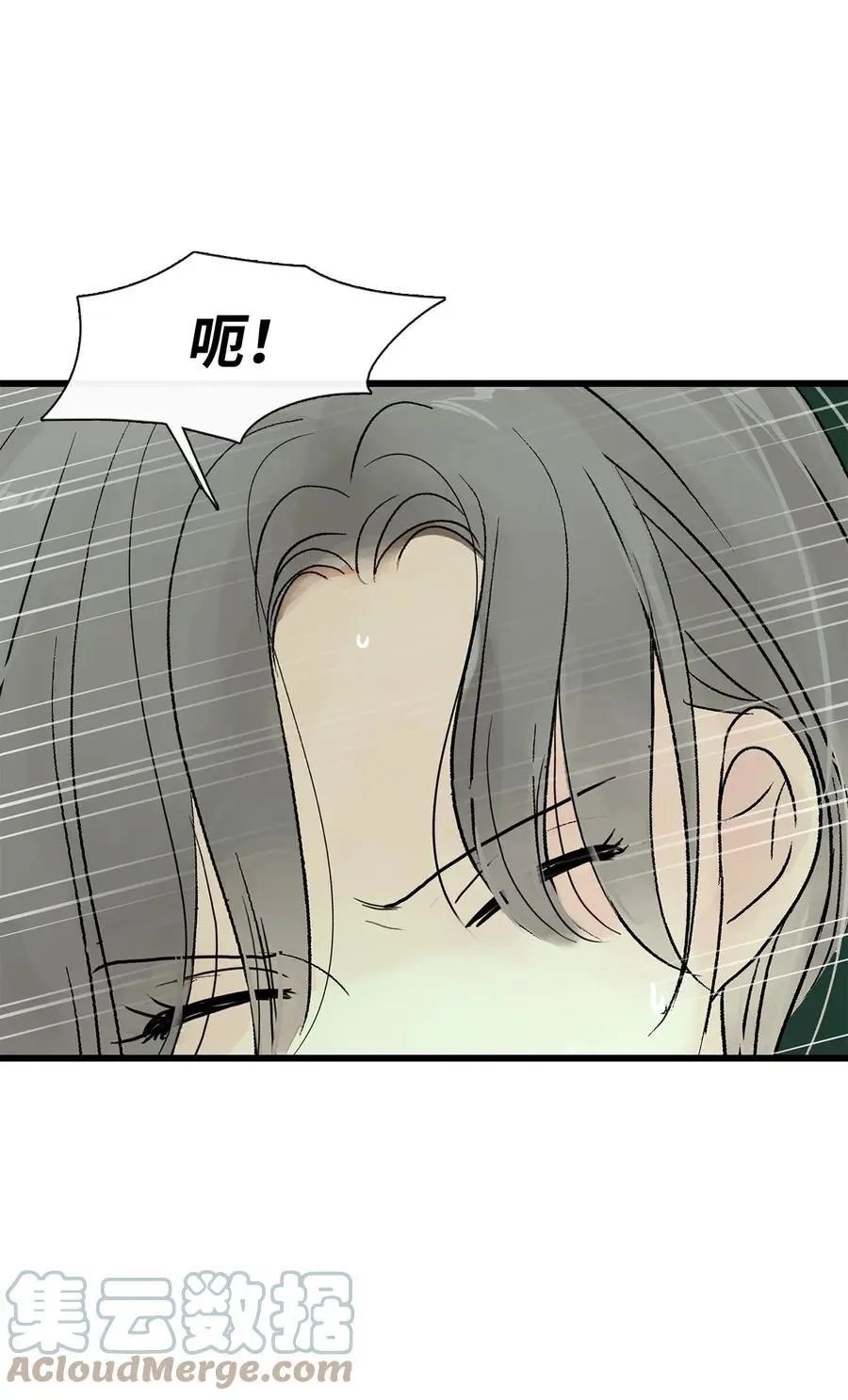 第29话 又遇沙卡