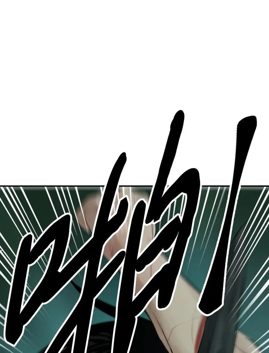第30话 叫一声我的名字