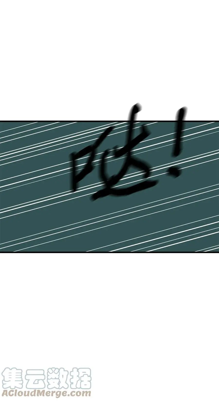 第30话 叫一声我的名字