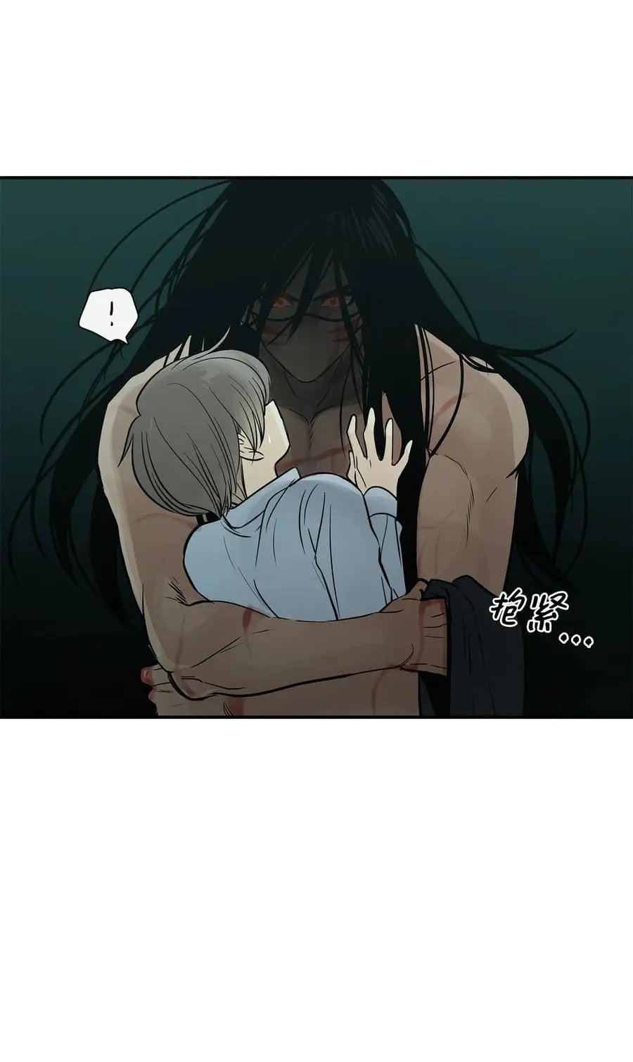 第30话 叫一声我的名字