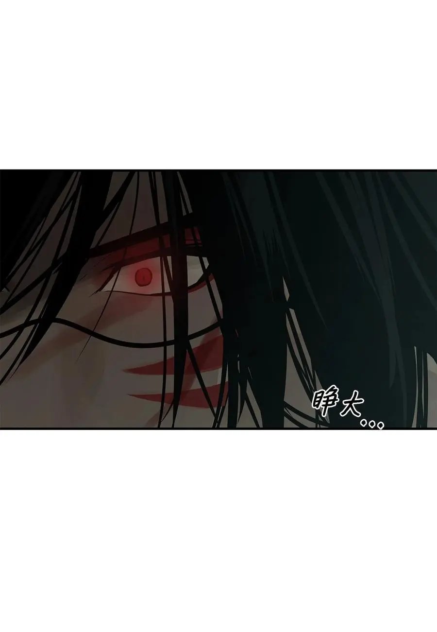 第30话 叫一声我的名字