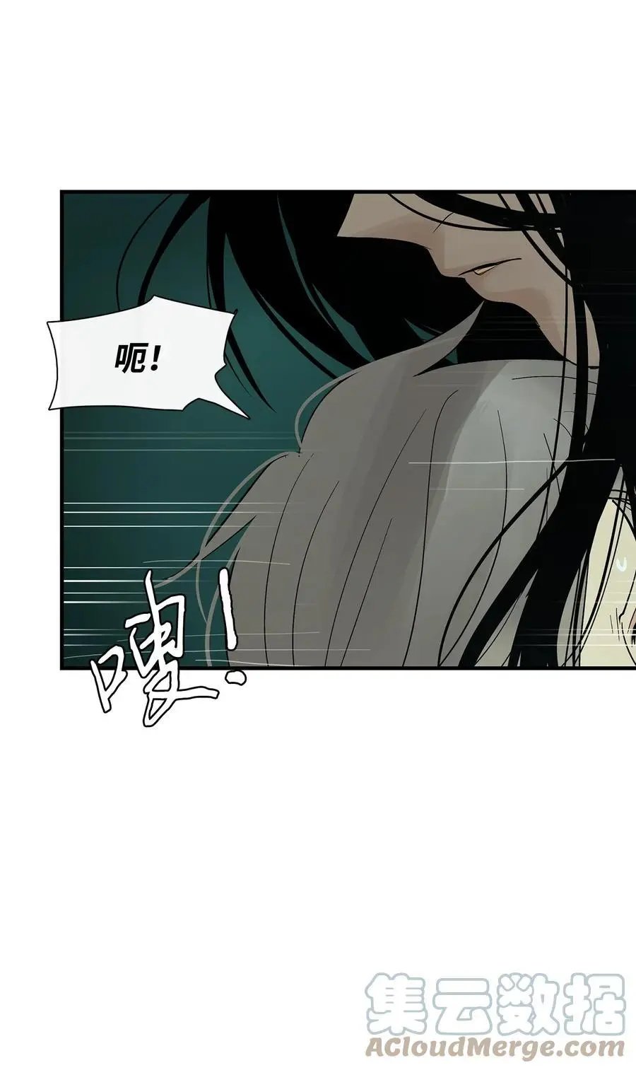 第30话 叫一声我的名字