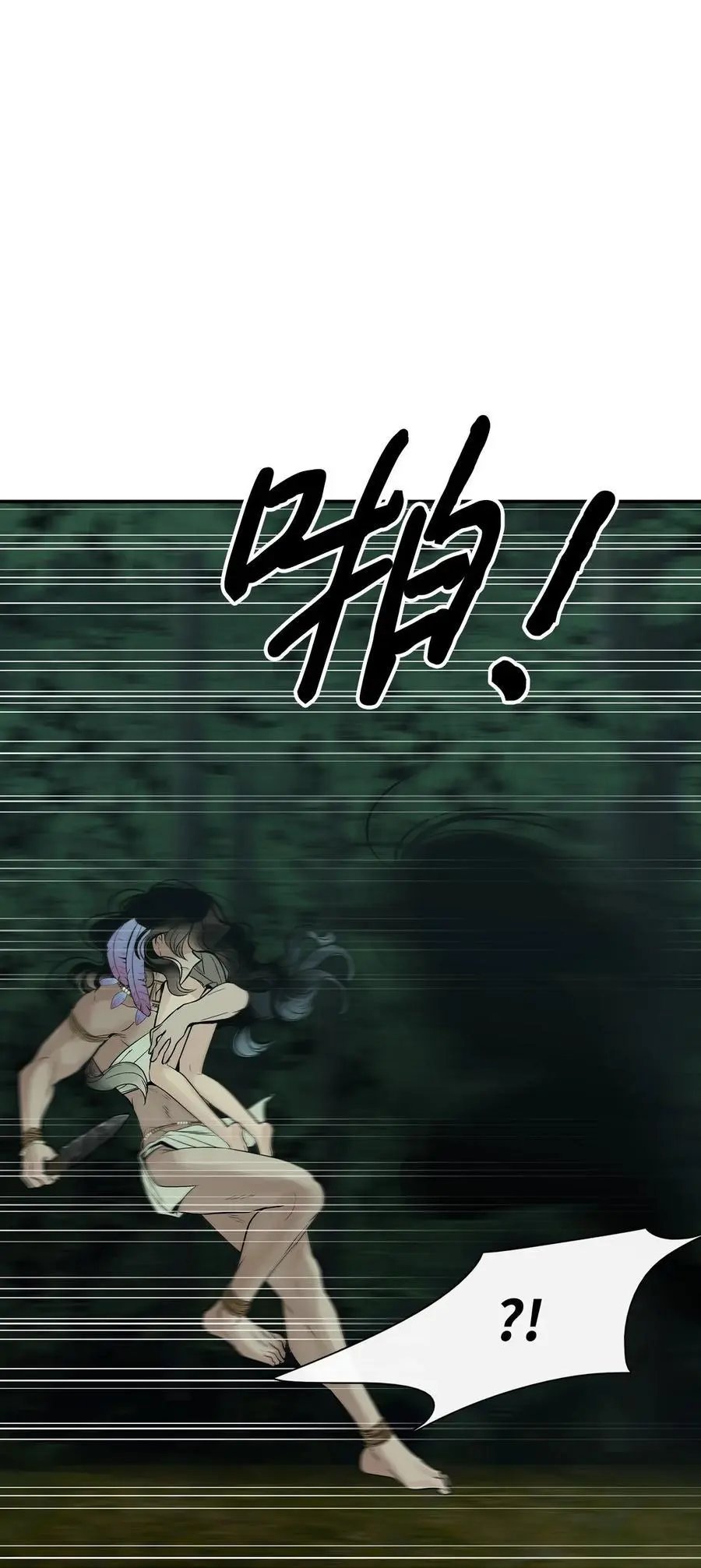 第30话 叫一声我的名字