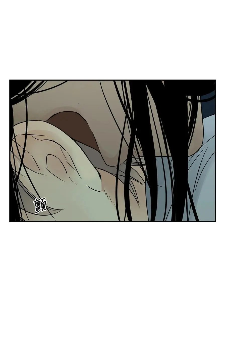 第30话 叫一声我的名字