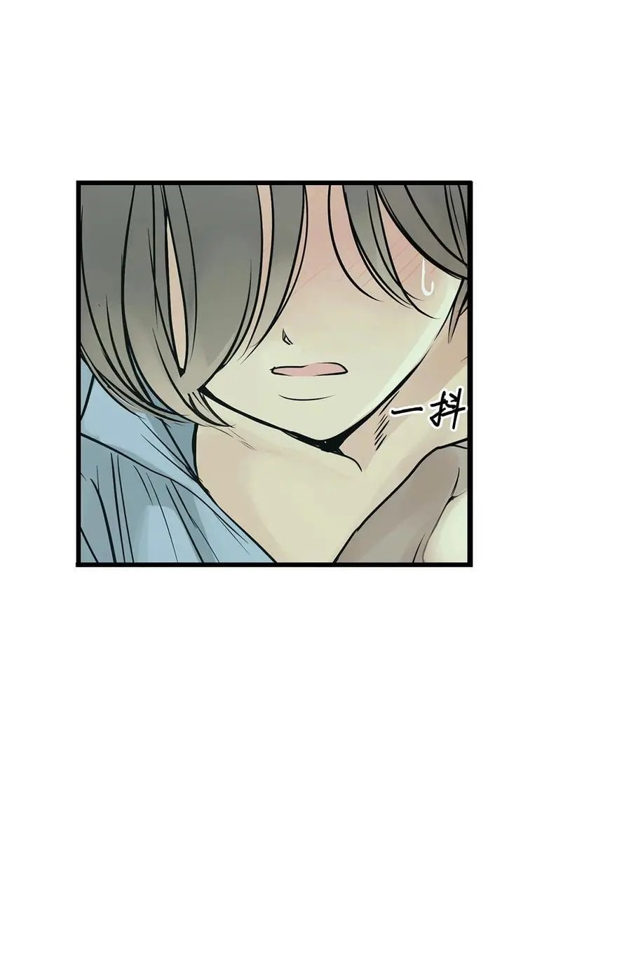 第30话 叫一声我的名字