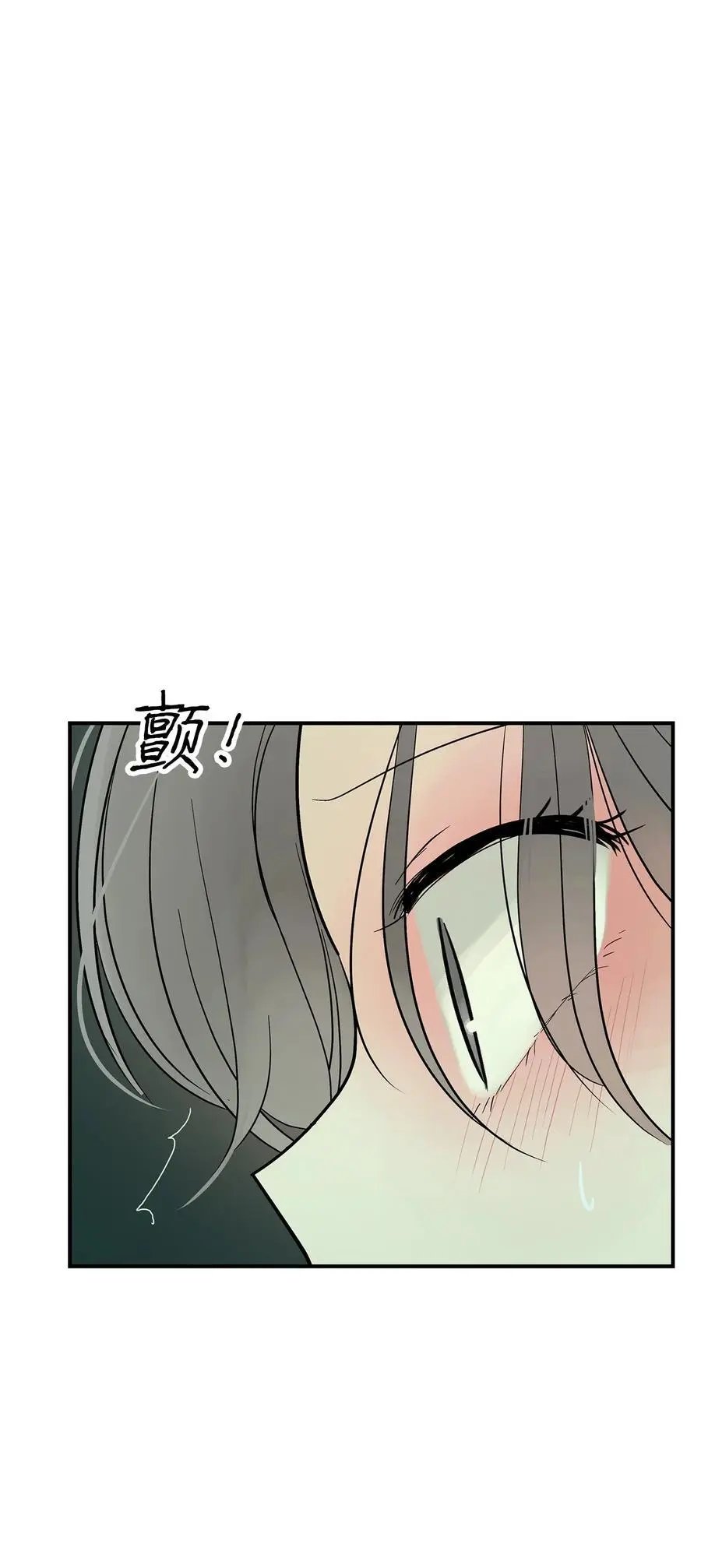 第30话 叫一声我的名字