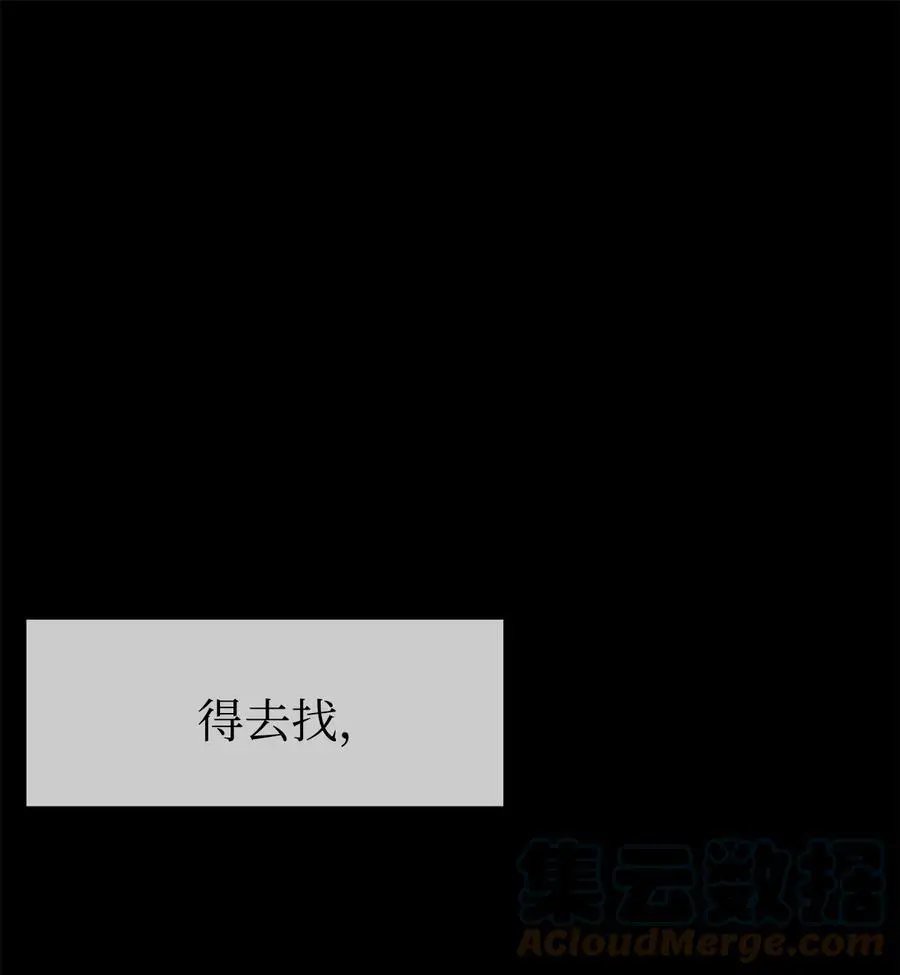 第31话 我不会忘记你