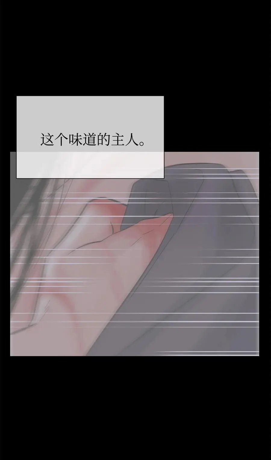 第31话 我不会忘记你