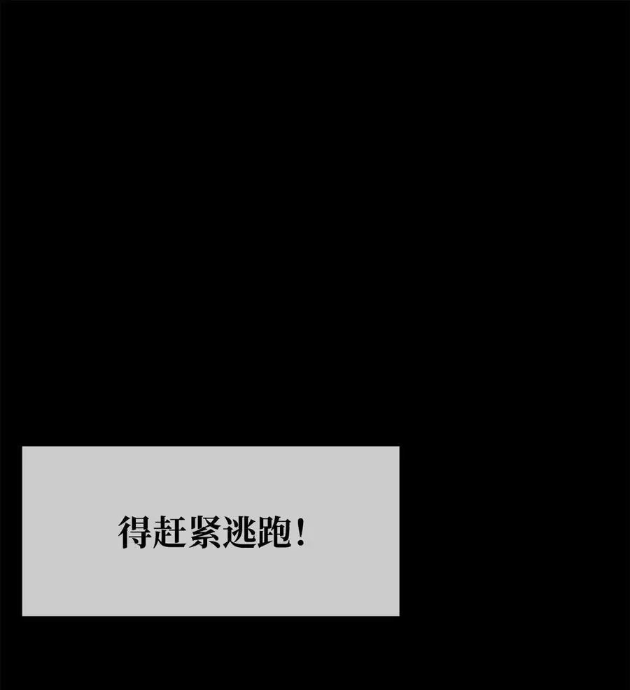 第31话 我不会忘记你