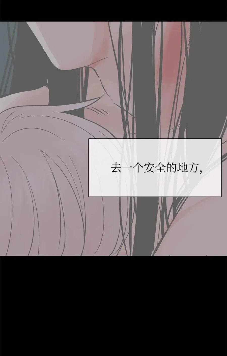 第31话 我不会忘记你