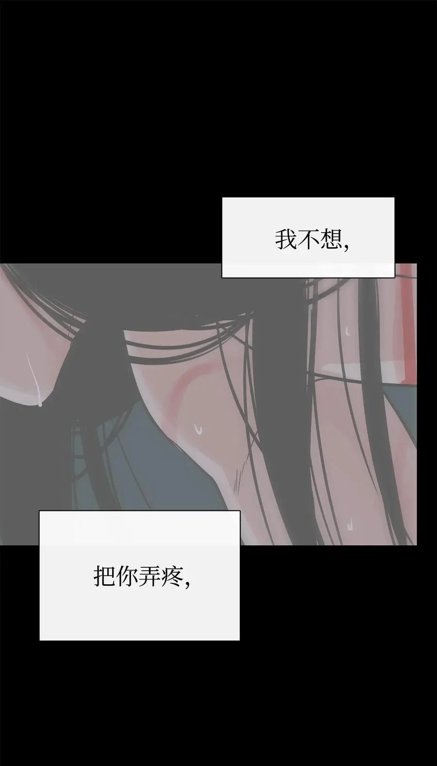 第31话 我不会忘记你