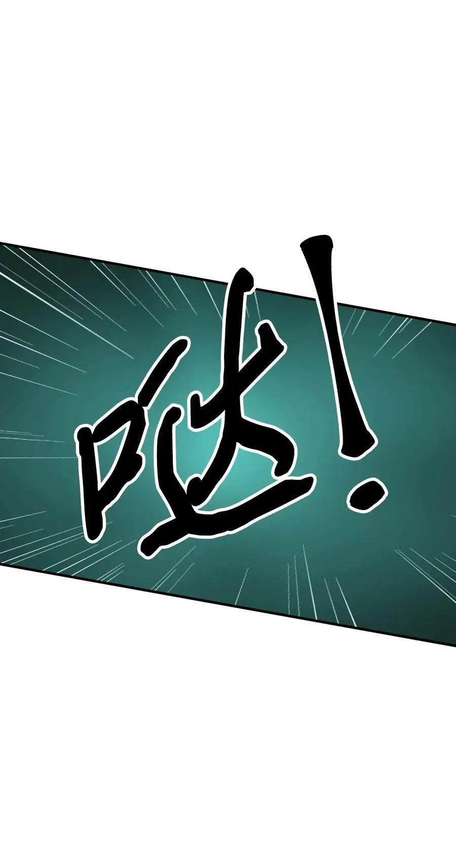 第31话 我不会忘记你