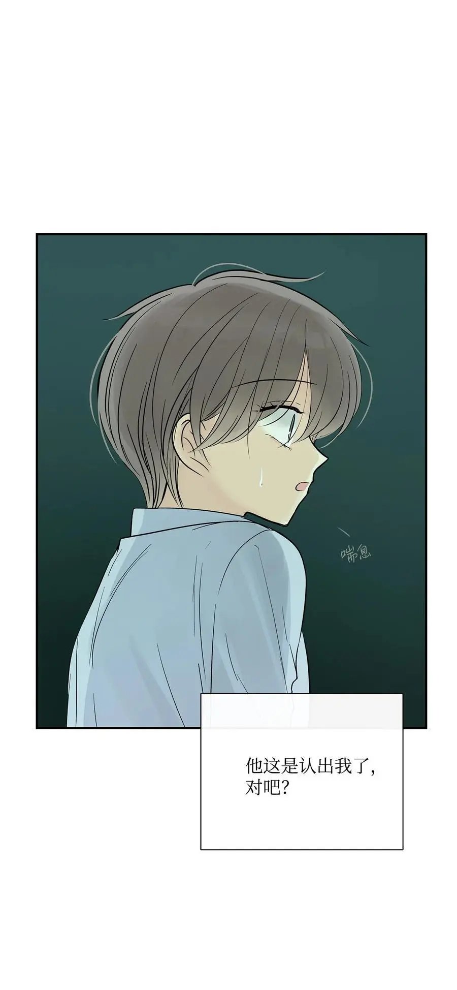 第31话 我不会忘记你