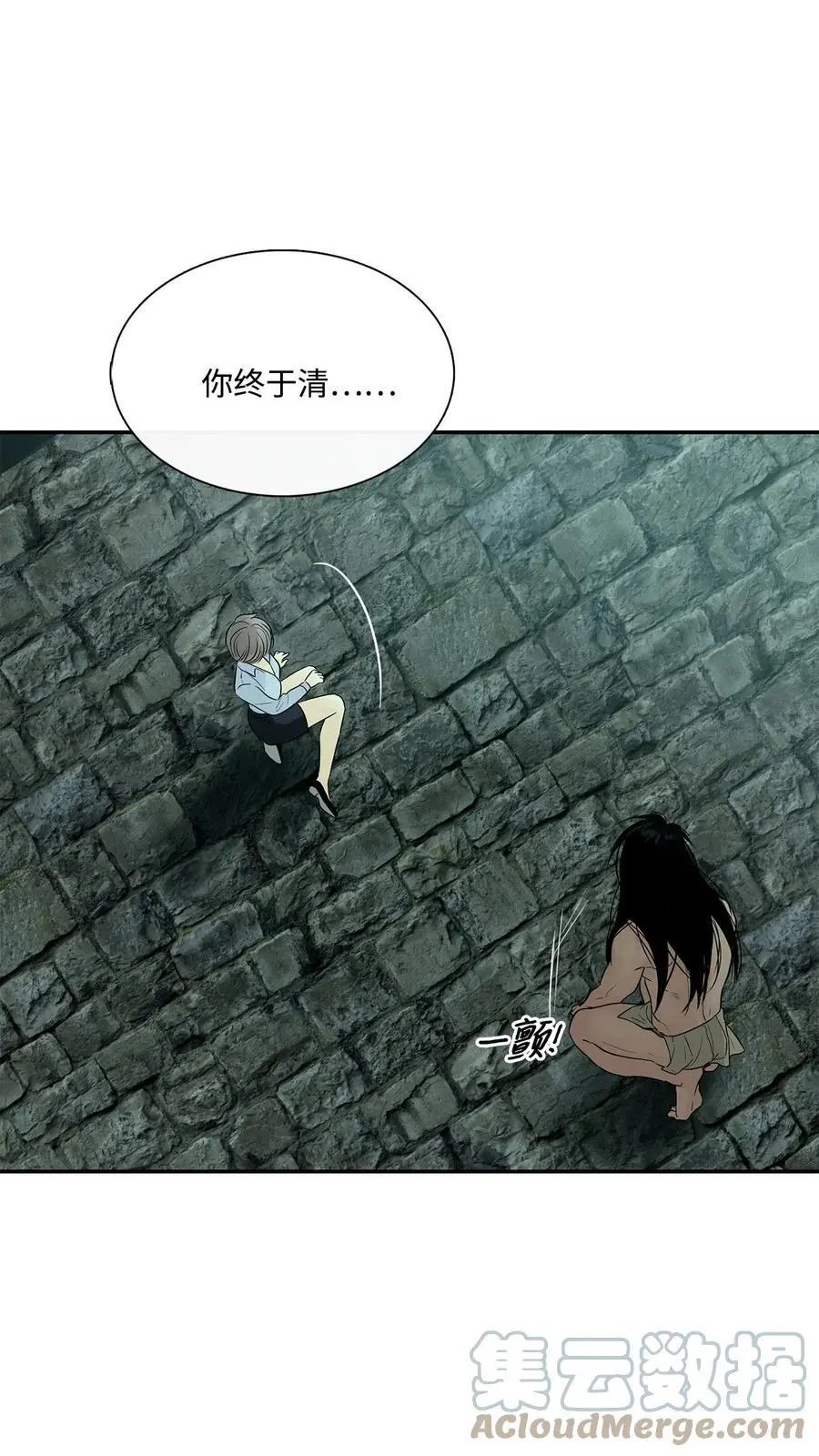 第31话 我不会忘记你