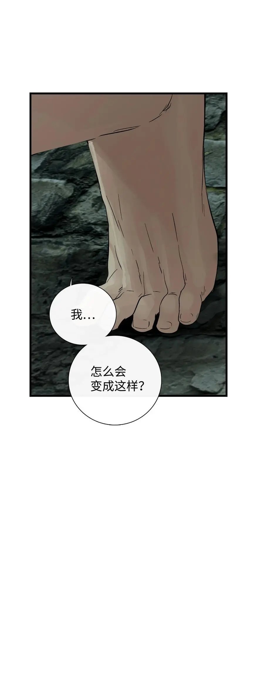 第31话 我不会忘记你