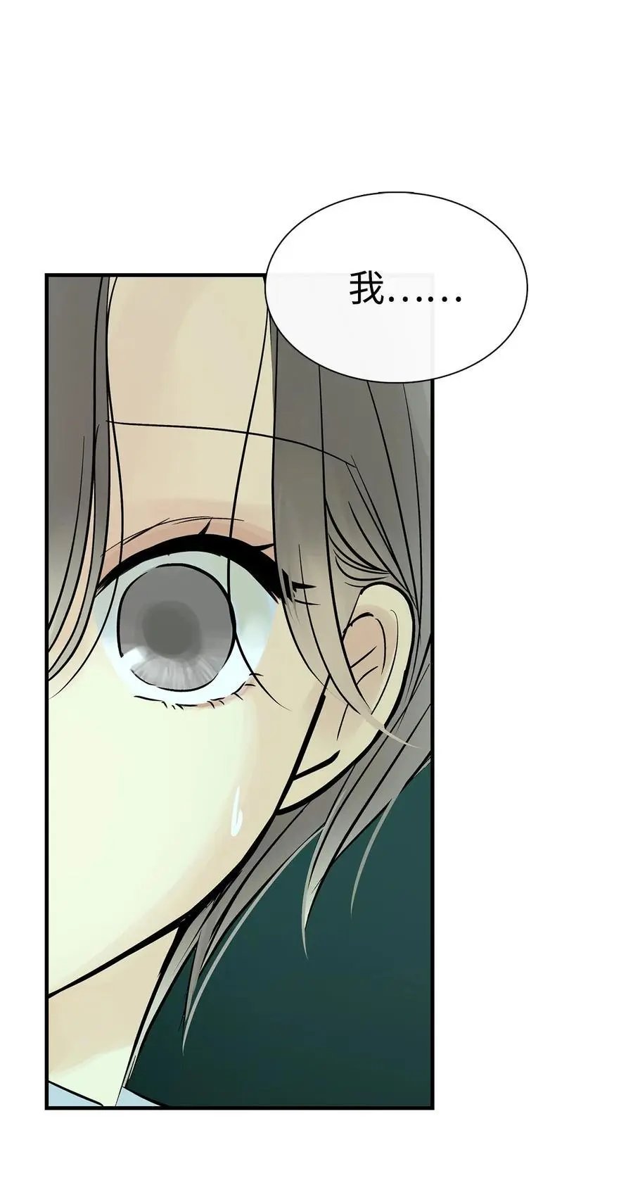 第31话 我不会忘记你