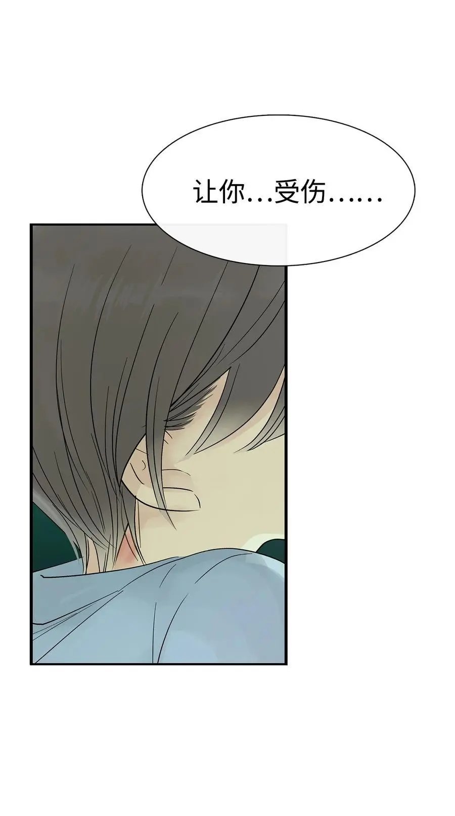 第31话 我不会忘记你