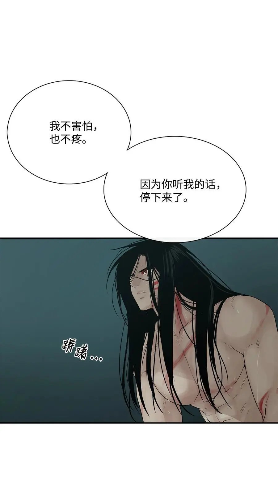 第31话 我不会忘记你