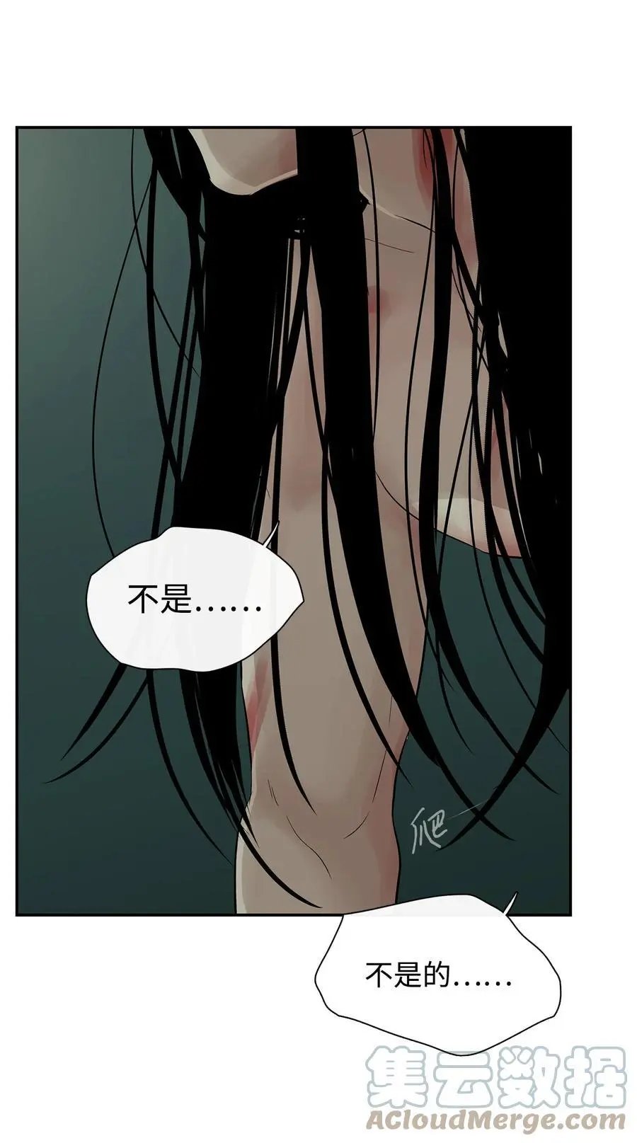 第31话 我不会忘记你