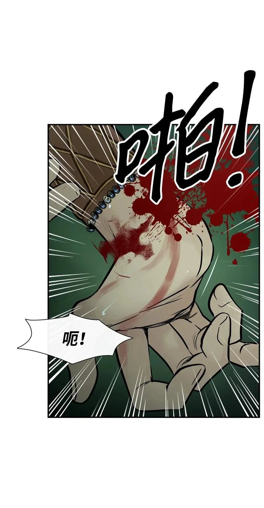 第31话 我不会忘记你