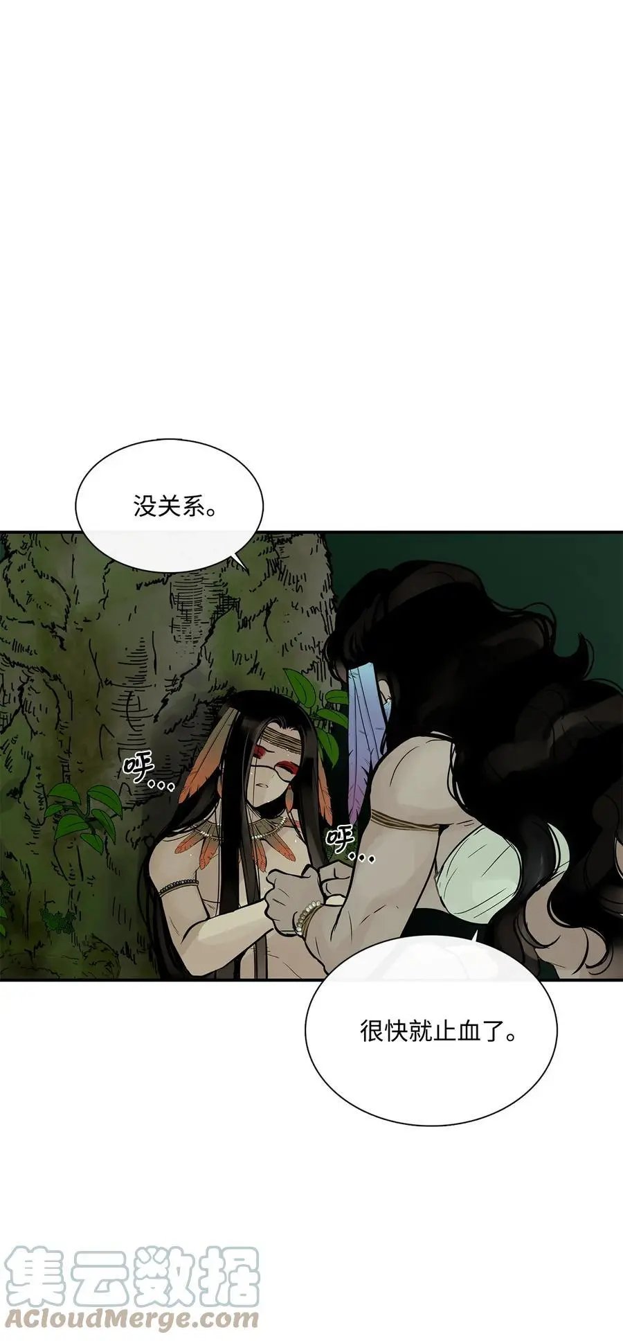 第31话 我不会忘记你