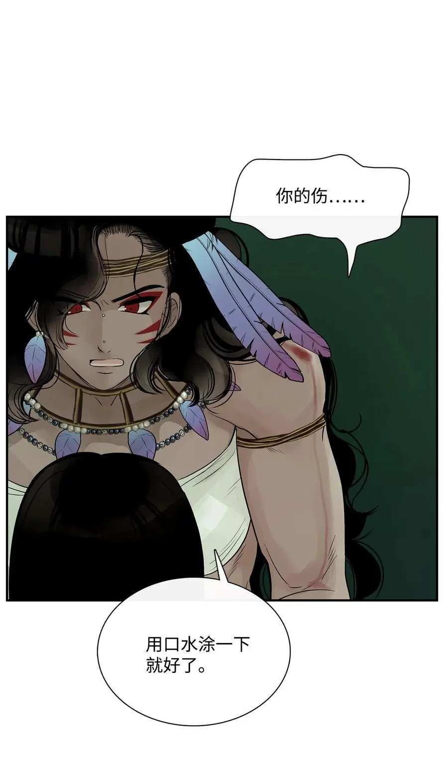 第31话 我不会忘记你