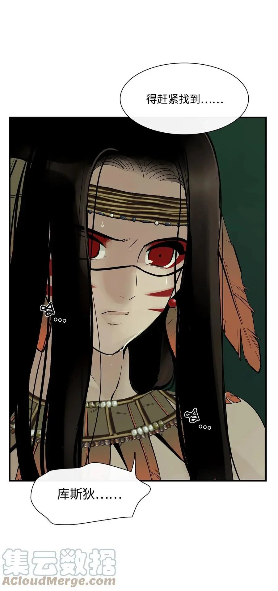 第31话 我不会忘记你