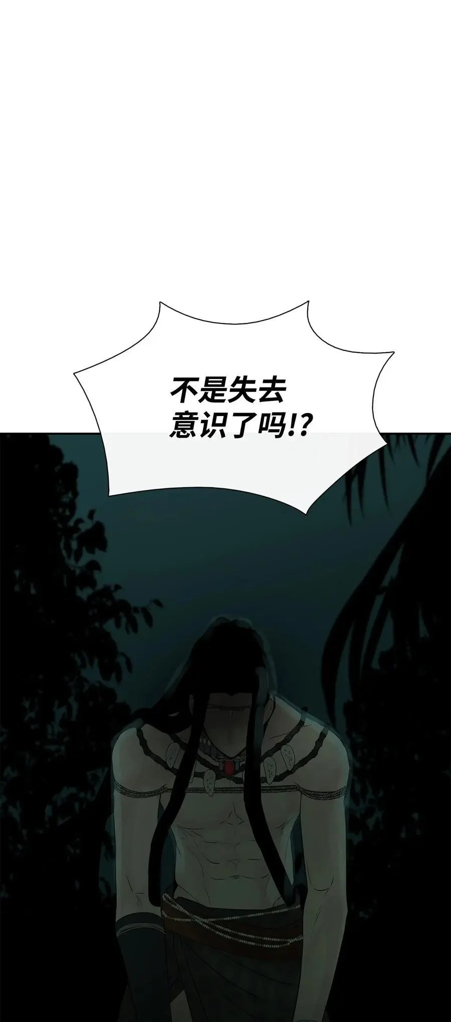 第31话 我不会忘记你
