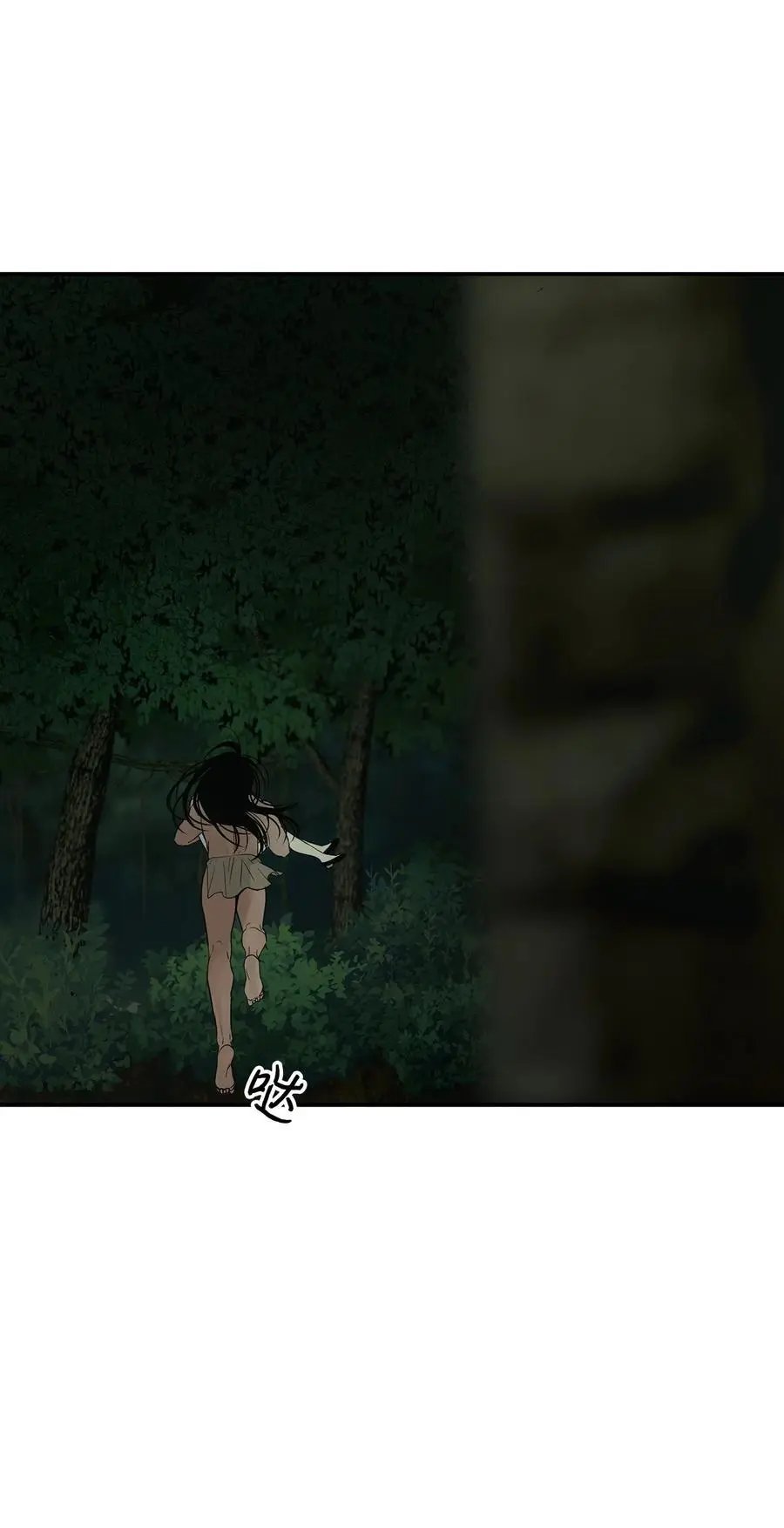 第32话 身上的味道