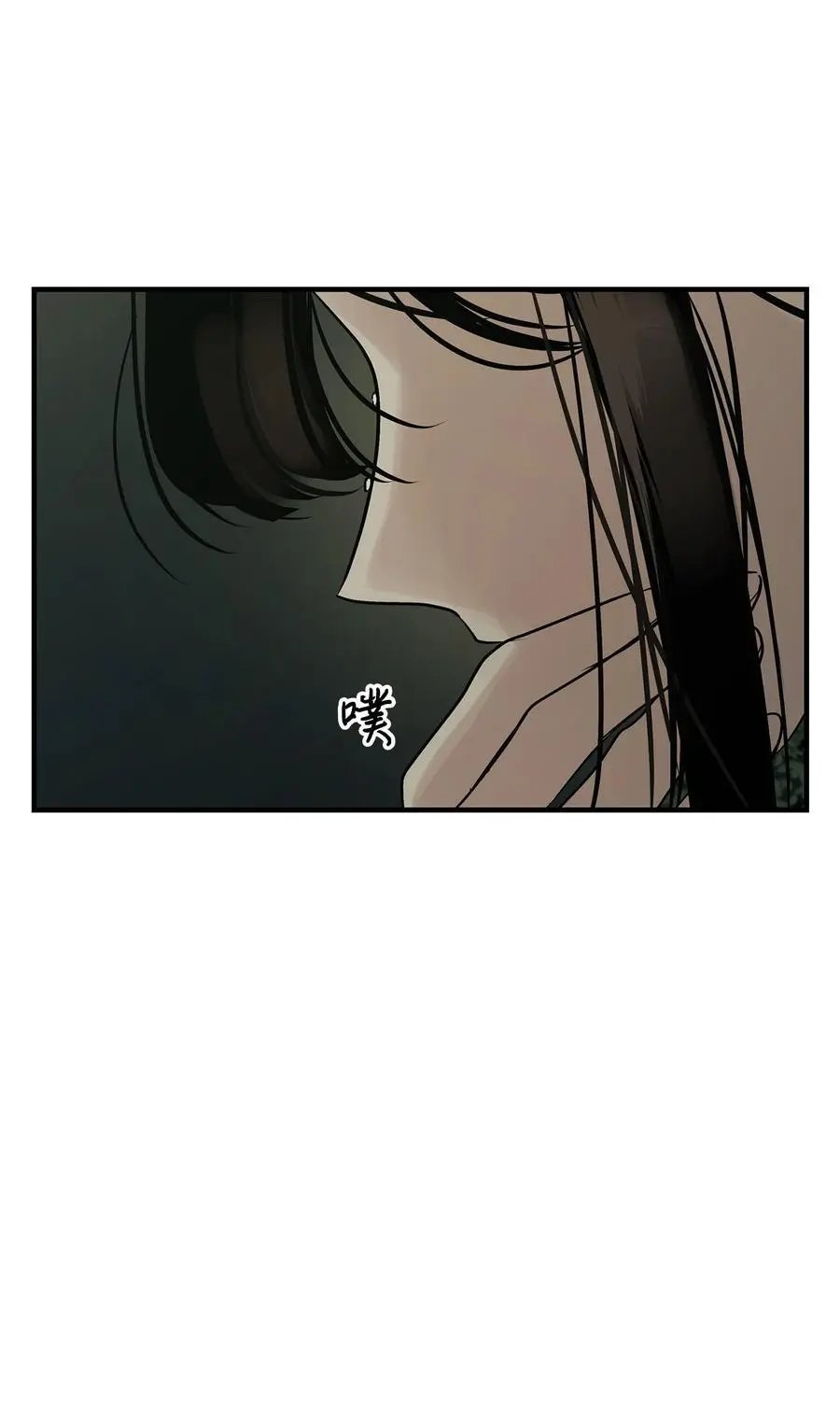 第32话 身上的味道