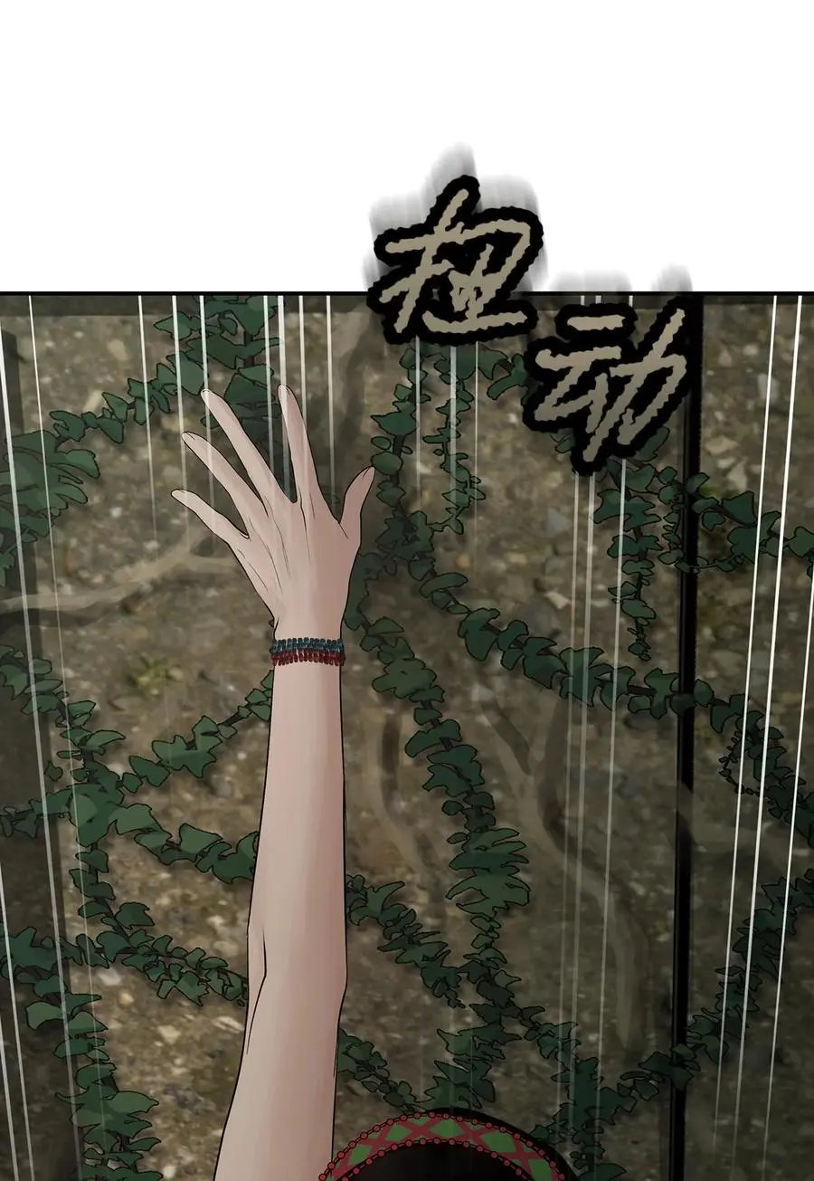 第32话 身上的味道