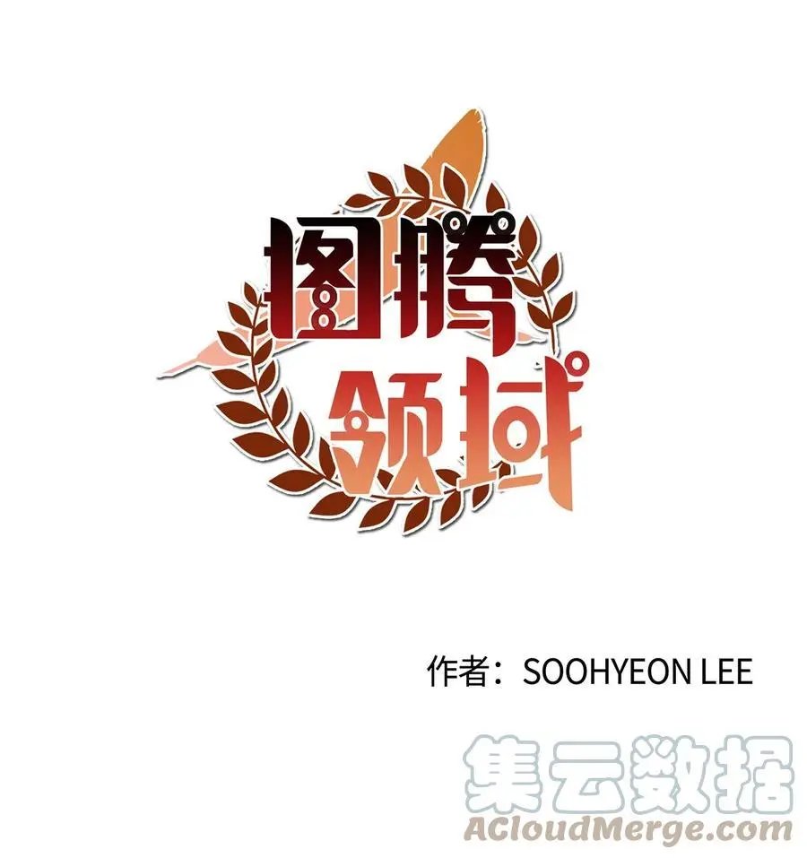 第32话 身上的味道