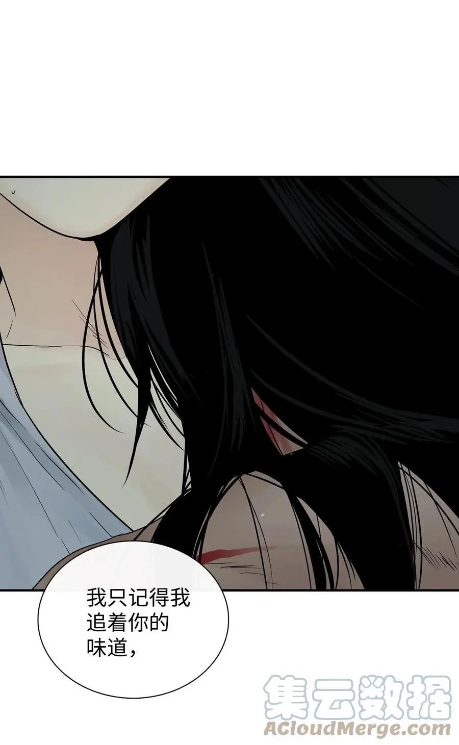 第32话 身上的味道