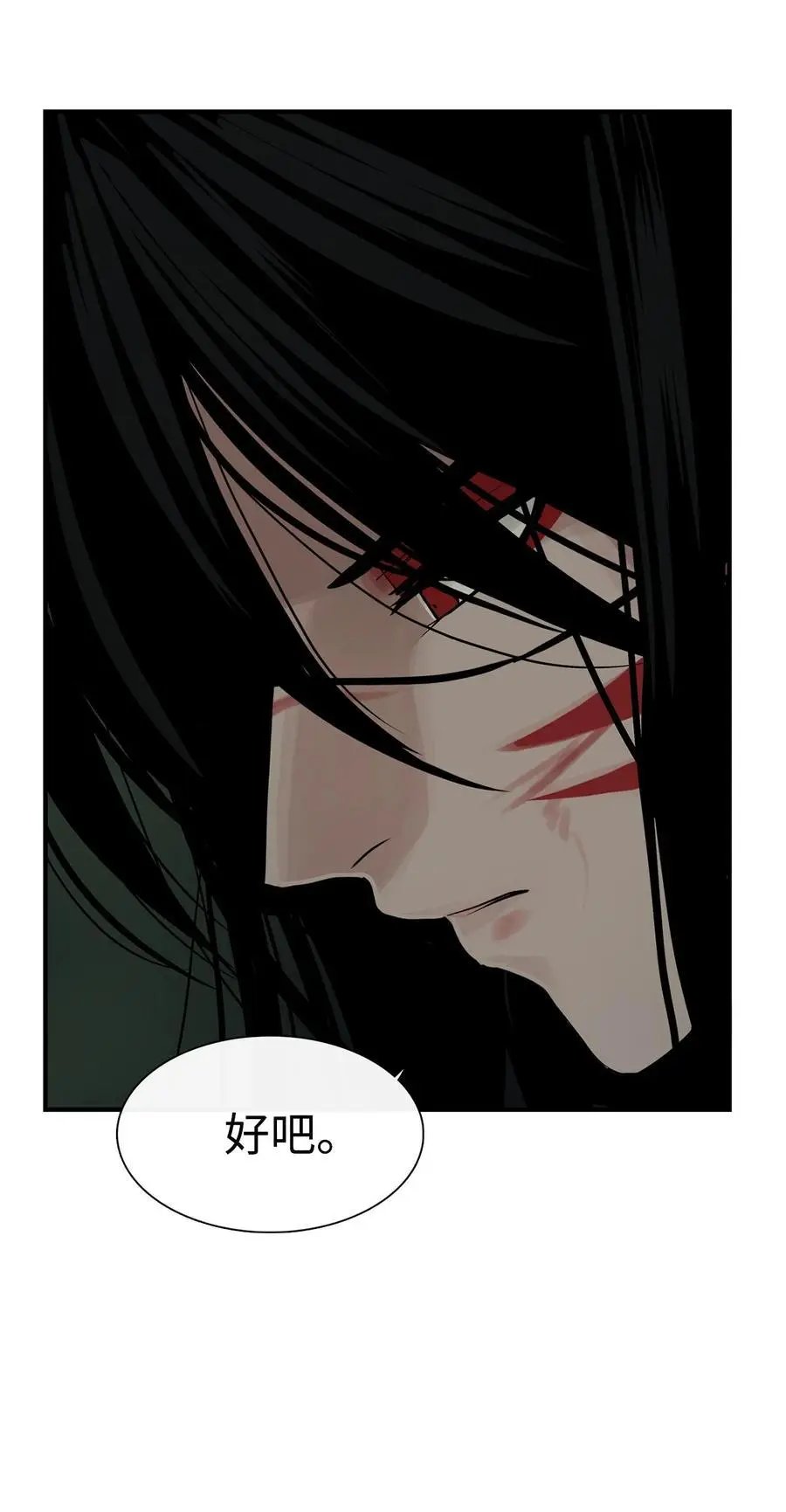 第32话 身上的味道
