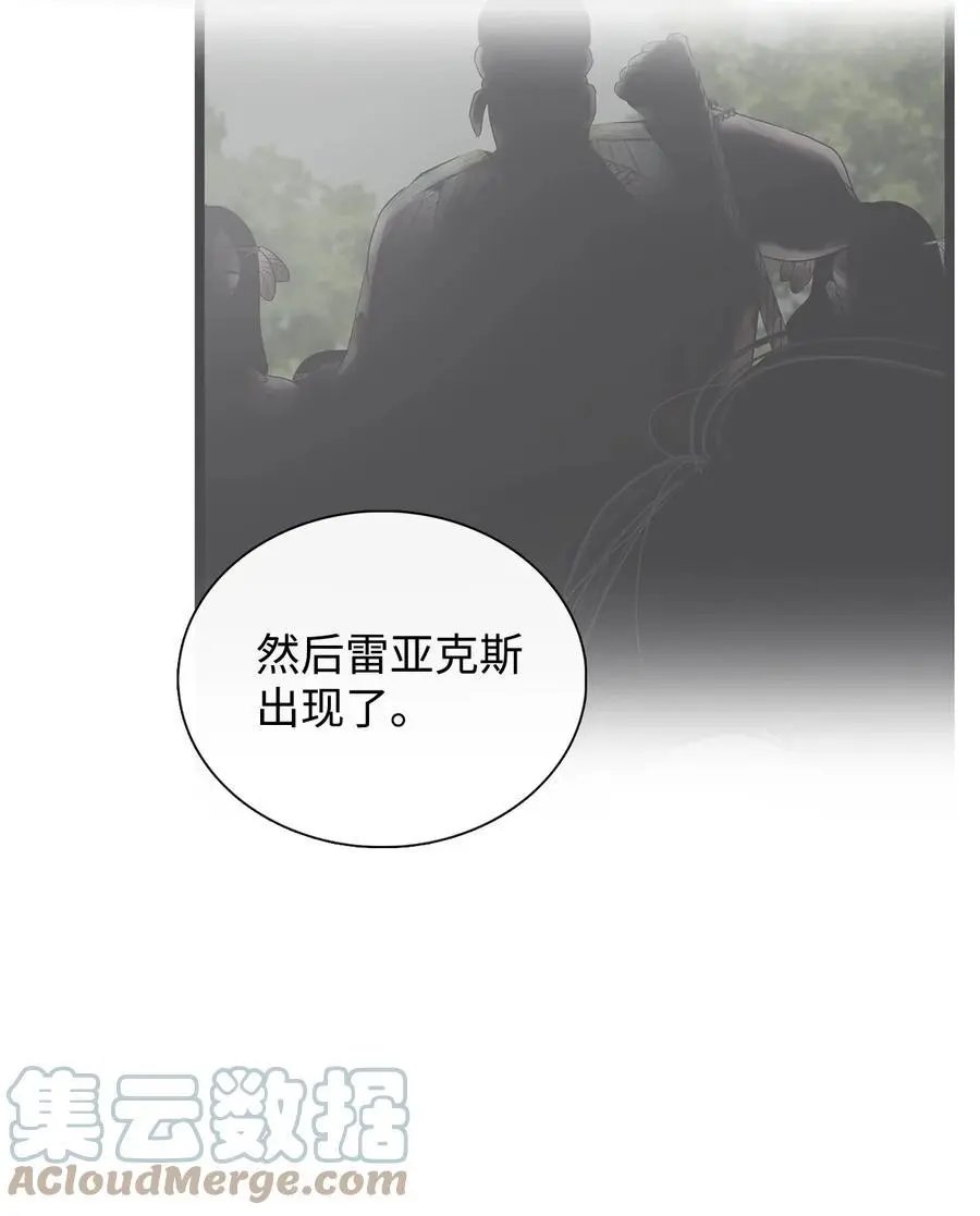 第32话 身上的味道