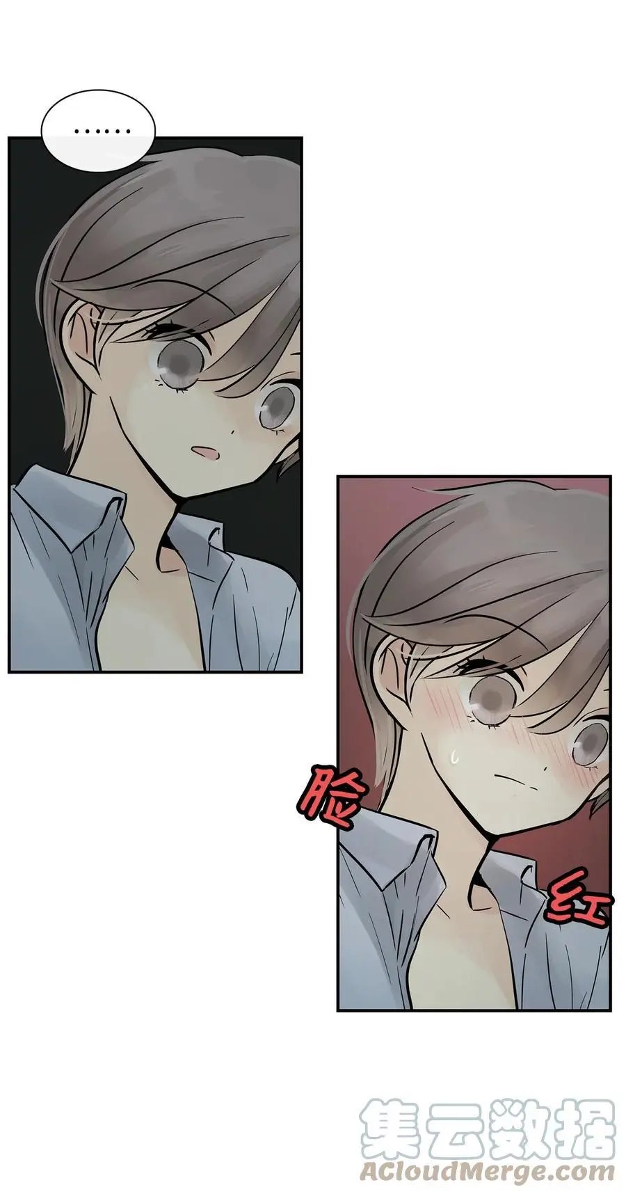 第32话 身上的味道