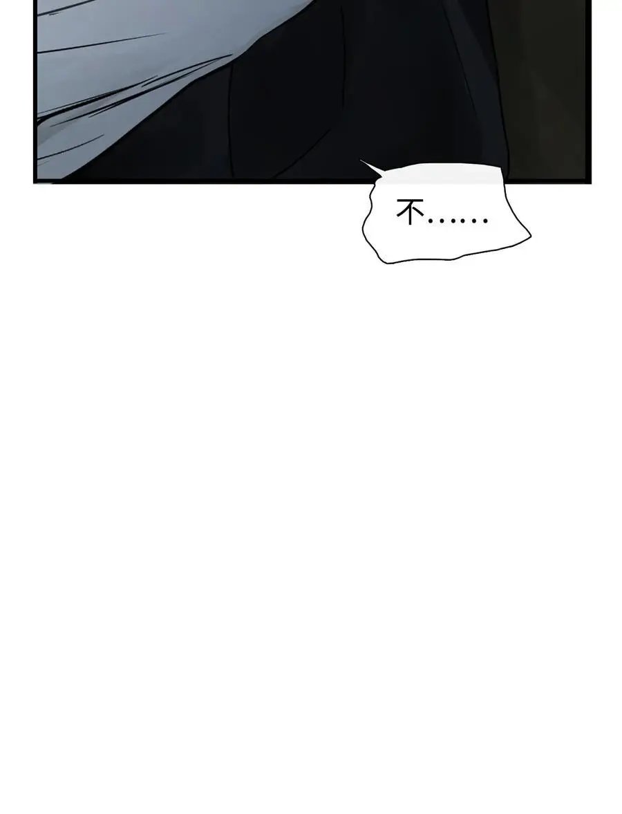 第32话 身上的味道